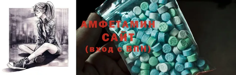 Amphetamine VHQ  Нерехта 