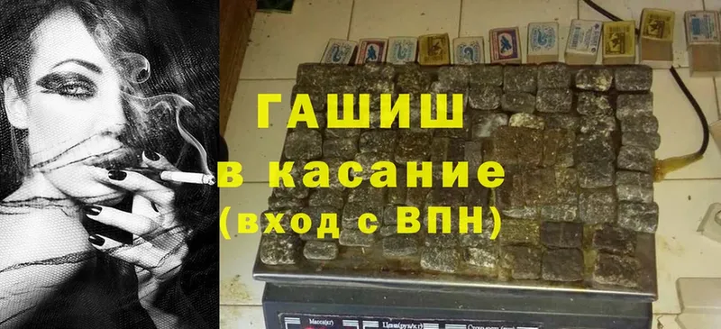 ГАШ хэш  блэк спрут рабочий сайт  Нерехта 