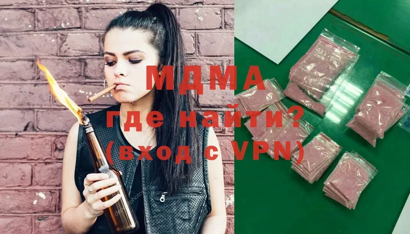 MDMA crystal  купить закладку  Нерехта 