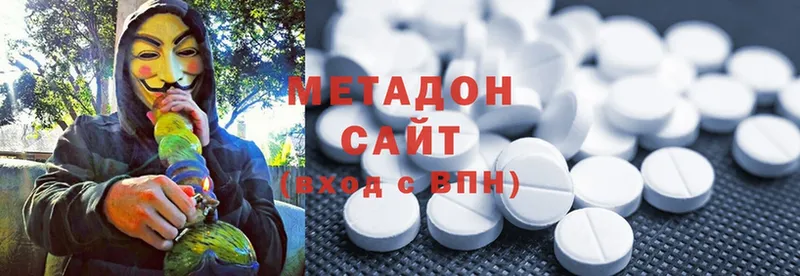 Метадон methadone Нерехта